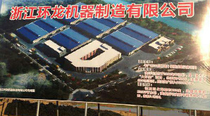New Factory in Deqing City