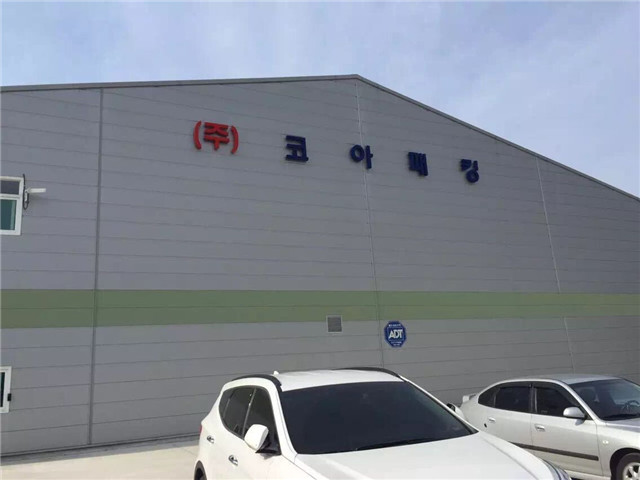 韩国排名前三的纸管厂，数控纸管机调试完毕，